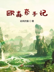 欧森姐妹