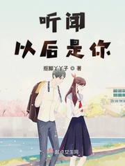 听闻歌曲