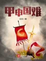 玉昭令小说全文免费阅读