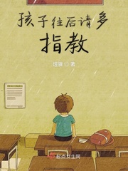 余生请多指教小说在线阅读免费