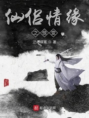 仙侣情缘还能玩吗