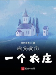 悠然小渔民免费全本阅读