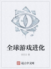 全球游戏进化:神级内测玩家