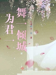 为君倾一盏