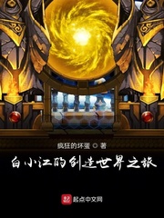 歌手江小白
