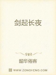 剑长是什么意思