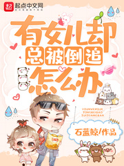 有女儿的感觉真幸福!