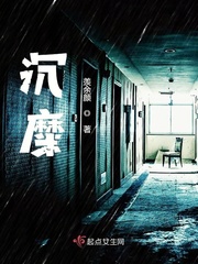 沉迷小说免费阅读