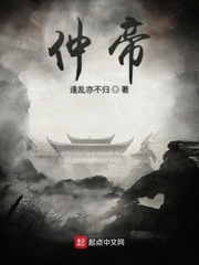 葬天神帝最新章节