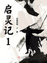 启灵会1剧本杀凶手是谁