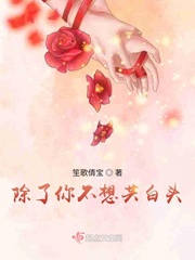 歌曲除了你谁都不想要