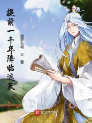 提前一千年登陆:西游