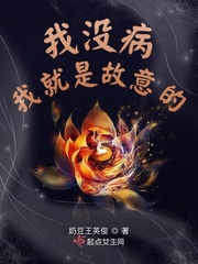 我没病的说说