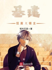 基建狂魔啥意思