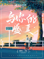 沈月林一
