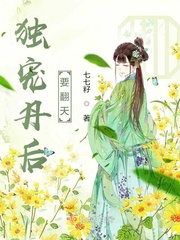 独宠是啥意思是什么