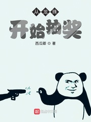 龙珠抽奖技巧