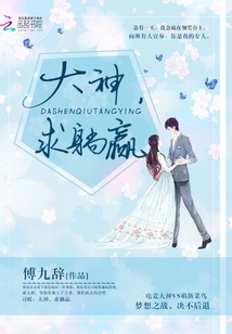 求躺赢小说全文免费阅读