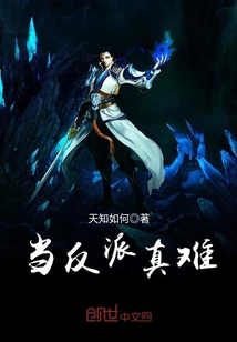 天知恋小说原著