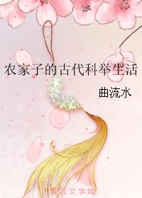 此情惟你独钟小说全集免费观看