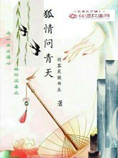 小说糊涂
