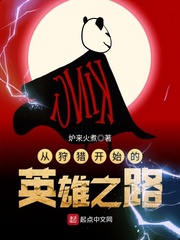 狩猎就要开始了