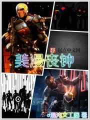 美漫我的战锤模拟器