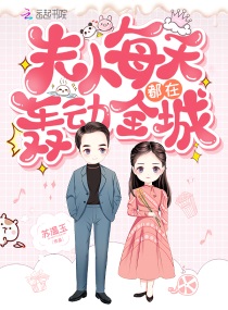 苏幻时温玉小说
