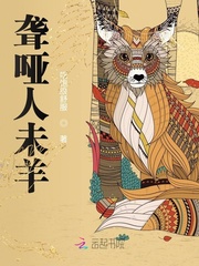 聋哑的盲人