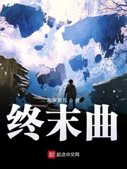 曲向向陆续小说免费阅读