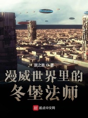 漫威世界的法师塔