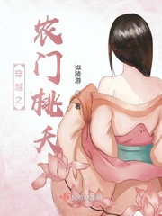 穿越之夫君原来是学霸小说免费阅读全文