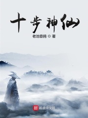 神仙学生小说免费阅读