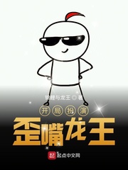 开局扮演瞎子的小说