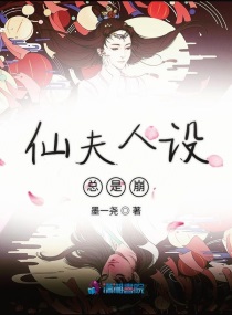 墨尧话本小说
