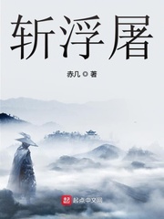 命似浮屠免费阅读
