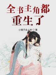 主角重生的都市玄幻小说