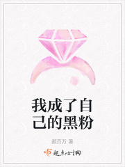 我成了黑化宿主