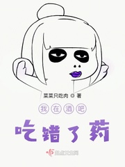 我在酒吧工作