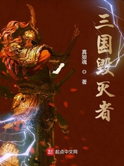 毁灭战士三
