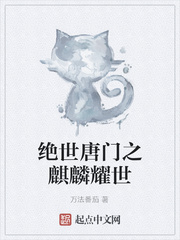 绝世唐门之神魔双帝剑