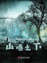 山墙是哪个部位
