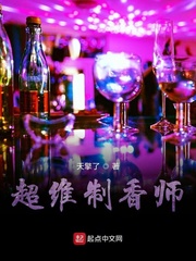 如何成为一名制香师