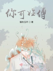 我姓傅的专属句子大全