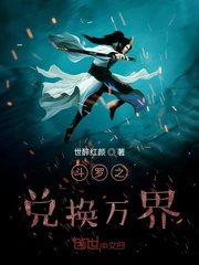 斗罗兑换系统