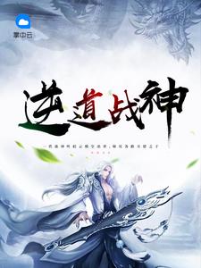 小说主角叫楚枫楚月