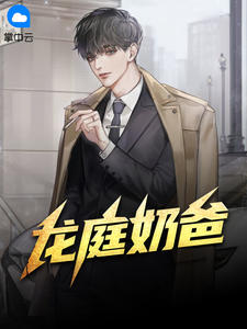 主人公叫林尘柳钰琪的小说