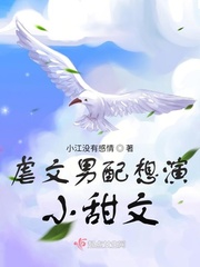 虐心男配经典语录