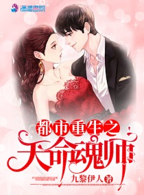 天命铸魂师小说全文免费阅读百度云