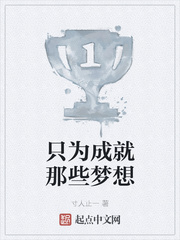 只为成功想办法图片